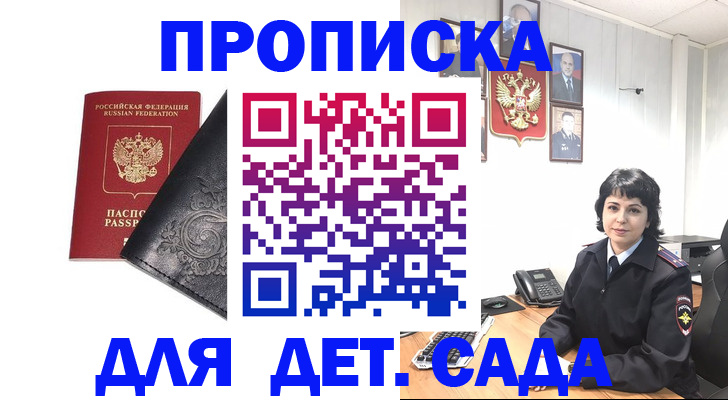 форма 3 в Бурятии
